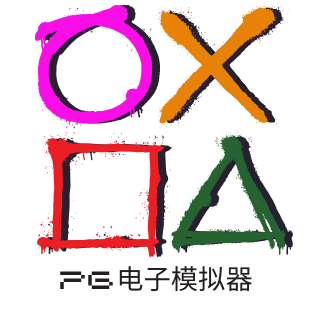PG电子模拟器logo