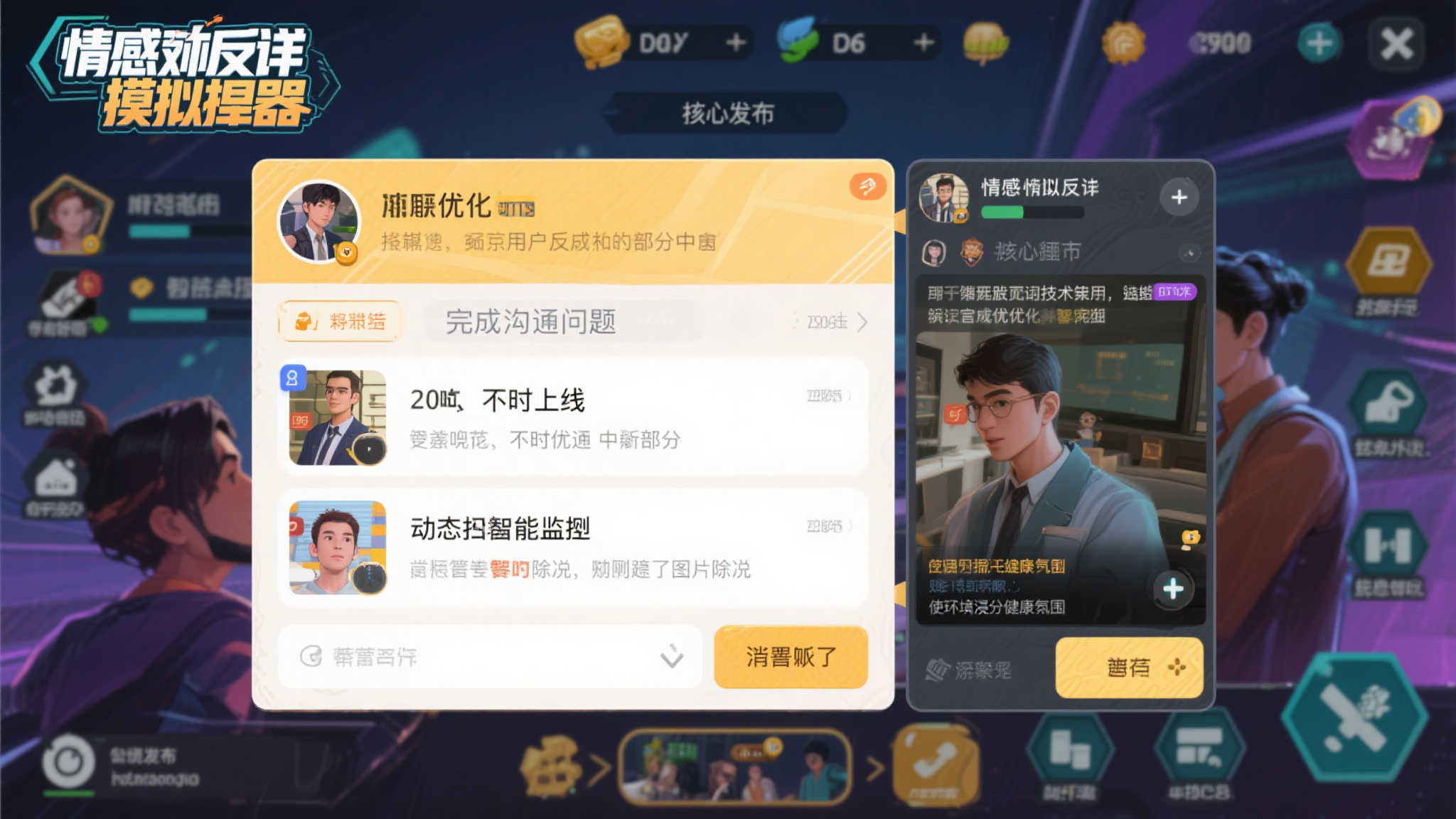 PG电子模拟器VIP注册中心